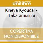 Kineya Kyoudai - Takaramusubi cd musicale di Kineya Kyoudai