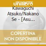 Kawaguchi Atsuko/Nakano Se - [Asu No Wakare] cd