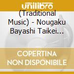 (Traditional Music) - Nougaku Bayashi Taikei (8 Cd) cd