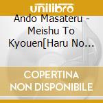 Ando Masateru - Meishu To Kyouen[Haru No Umi] Karaoke cd