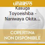 Kasuga Toyoeishiba - Naniwaya Okita Kasuga Toyoeishiba No Kouta cd