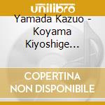 Yamada Kazuo - Koyama Kiyoshige Suisougaku No Tame No[Daikagura] cd