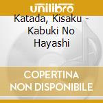 Katada, Kisaku - Kabuki No Hayashi cd