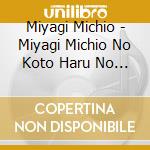 Miyagi Michio - Miyagi Michio No Koto Haru No Umi cd musicale di Miyagi Michio