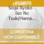 Soga Ryoko - Iso No Tsuki/Hama Doori Kudoki Jinku cd