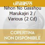 Nihon No Gasshou Marukajiri 2 / Various (2 Cd) cd