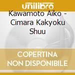 Kawamoto Aiko - Cimara Kakyoku Shuu cd