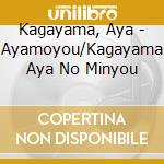 Kagayama, Aya - Ayamoyou/Kagayama Aya No Minyou cd musicale