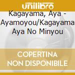 Kagayama, Aya - Ayamoyou/Kagayama Aya No Minyou cd