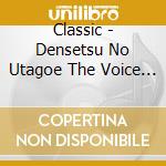 Classic - Densetsu No Utagoe The Voice Of Legend 1 Seinaru Hibiki Holy Songs cd