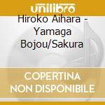 Hiroko Aihara - Yamaga Bojou/Sakura cd