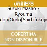 Suzuki Masao - Ryouma Odori/Ondo[Shichifukujin] cd