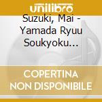 Suzuki, Mai - Yamada Ryuu Soukyoku Suzuki Mai /Dai 10 Kai Hougaku Ginou Sha Audition G cd