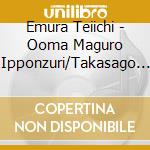Emura Teiichi - Ooma Maguro Ipponzuri/Takasago No Utage cd