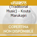 (Traditional Music) - Kouta Marukajiri cd