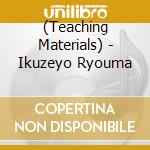 (Teaching Materials) - Ikuzeyo Ryouma cd