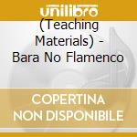 (Teaching Materials) - Bara No Flamenco cd
