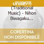(Traditional Music) - Nihon Biwagaku Taikei (5 Cd) cd