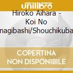 Hiroko Aihara - Koi No Yanagibashi/Shouchikubai Zukushi cd