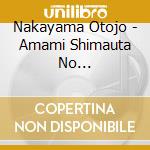 Nakayama Otojo - Amami Shimauta No Genten/Nakayama Otojo -Maboroshi No Meiban Fukkoku- (2 Cd) cd