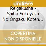 Reigakusha - Shiba Sukeyasu No Ongaku Koten Gagakuyoushiki Ni Yoru Gagaku Kumikyoku[K cd