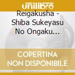Reigakusha - Shiba Sukeyasu No Ongaku Fukugen Shousouin Gakki No Tame No[Tonkou Biwaf cd