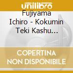 Fujiyama Ichiro - Kokumin Teki Kashu Fujiyama Ichiro Zenshuu-Teichiku.Victor Hen- cd