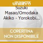 Suzuki Masao/Omodaka Akiko - Yorokobi Ondo/Shinpuu Odori cd