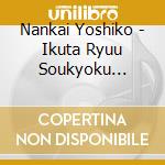 Nankai Yoshiko - Ikuta Ryuu Soukyoku Nankai Yoshiko cd