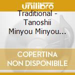 Traditional - Tanoshii Minyou Minyou Kihonkyoku Shuu Shokyuu Hen cd