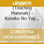 (Teaching Materials) - Koneko No Yaji San Nezumi No Kita San Zenkyoku Furitsuki cd