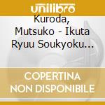 Kuroda, Mutsuko - Ikuta Ryuu Soukyoku Kuroda Mutsuko cd