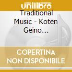 Traditional Music - Koten Geino Best'Diuta' Ou Best Selection[Jiuta] cd