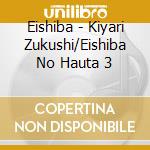 Eishiba - Kiyari Zukushi/Eishiba No Hauta 3 cd