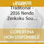 Traditional - 2016 Nendo Zenkoku Sou Odori Kyoku cd musicale di Traditional
