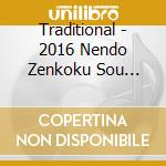 Traditional - 2016 Nendo Zenkoku Sou Odori Kyoku cd