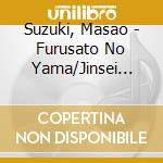 Suzuki, Masao - Furusato No Yama/Jinsei Sugoroku Iwai Tabi cd
