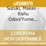 Suzuki, Masao - Kishu Odori/Yome Naki Bushi cd