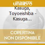 Kasuga, Toyoeishiba - Kasuga Toyoeishiba No Kouta Higuchi Ichiyo cd