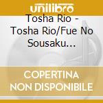 Tosha Rio - Tosha Rio/Fue No Sousaku Sekai-Mirai He No Yousou- cd