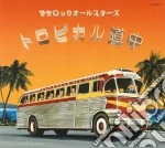 Sakerock All Stars - Tropical Dochu cd
