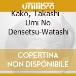 Kako, Takashi - Umi No Densetsu-Watashi cd musicale