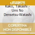 Kako, Takashi - Umi No Densetsu-Watashi cd