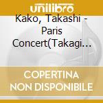 Kako, Takashi - Paris Concert(Takagi Mototeru Quarte cd musicale