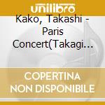 Kako, Takashi - Paris Concert(Takagi Mototeru Quarte cd