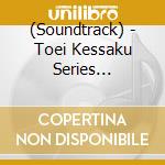 (Soundtrack) - Toei Kessaku Series Sugawara Bu 6   Ol.6 [Truck Yarou 3] cd