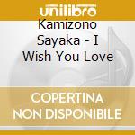 Kamizono Sayaka - I Wish You Love cd