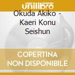 Okuda Akiko - Kaeri Konu Seishun cd