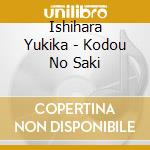 Ishihara Yukika - Kodou No Saki cd