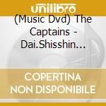 (Music Dvd) The Captains - Dai.Shisshin Tengoku-Kareinaru Fukkatsu- [Edizione: Giappone] cd